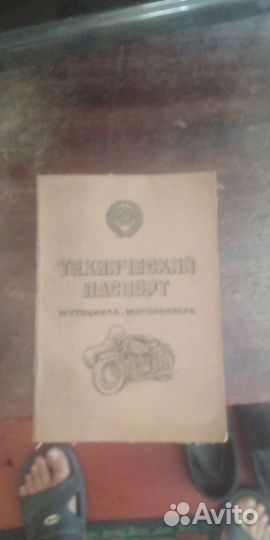 Продам раритет иж 56. Брал под вастоновление
