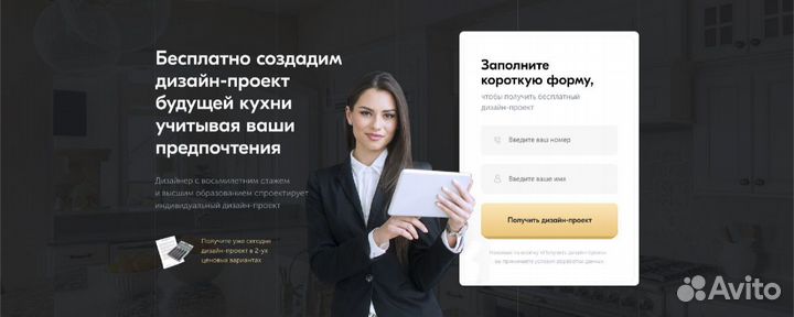 Курсы графического дизайна с трудоустройством