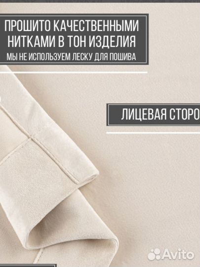 Шторы бархатные