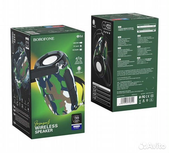 Колонка Borofone BR4 и BR7