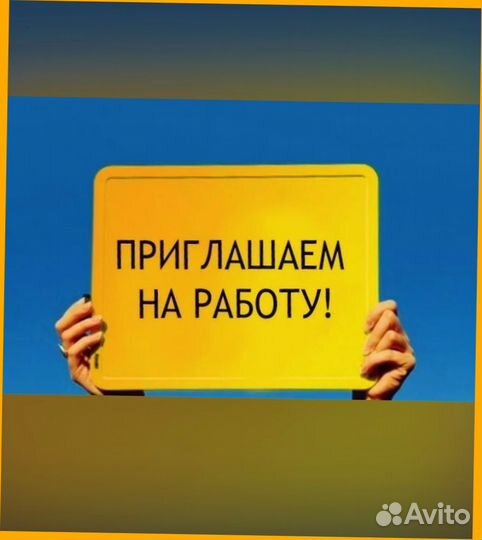 Оператор линии Вахта Еженедельные выплаты Жилье/Ед