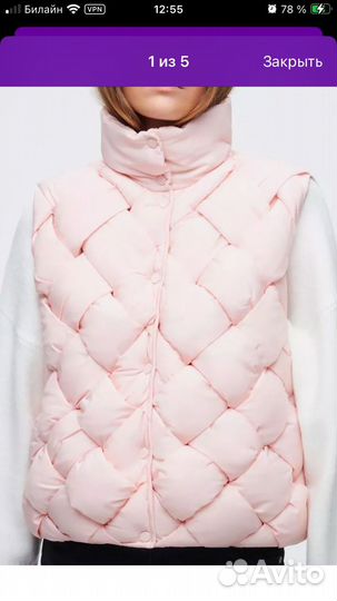 Жилетка женская