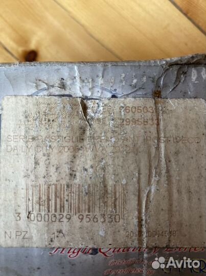 Колодки новые