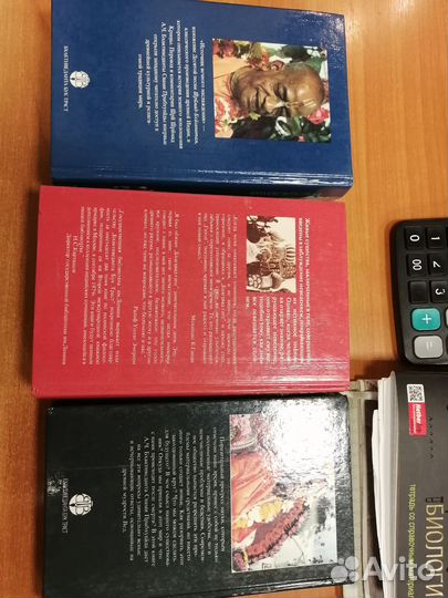 Шри шримад книги