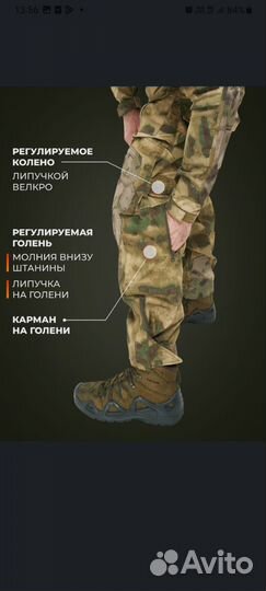 Боевой тактический костюм лето