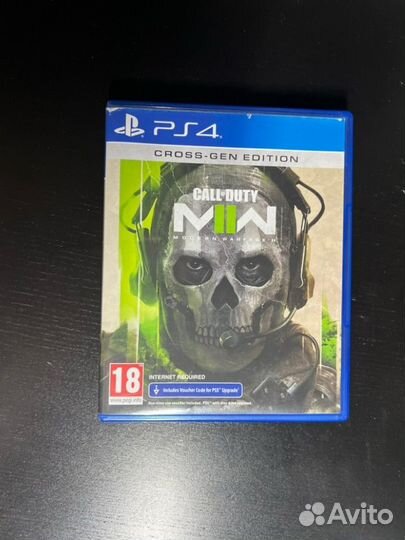 Call of Duty: Modern Warfare II