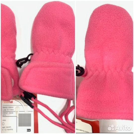 Варежки Reima оригинал