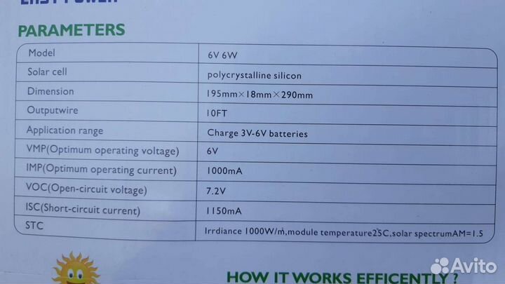 Солнечная панель А4 с кабелем и переходниками