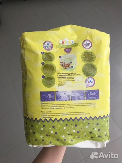 Подгузники