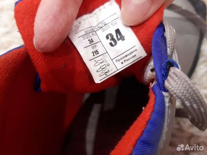 Лыжные ботинки