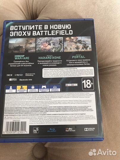 Battlefield 2042 ps4