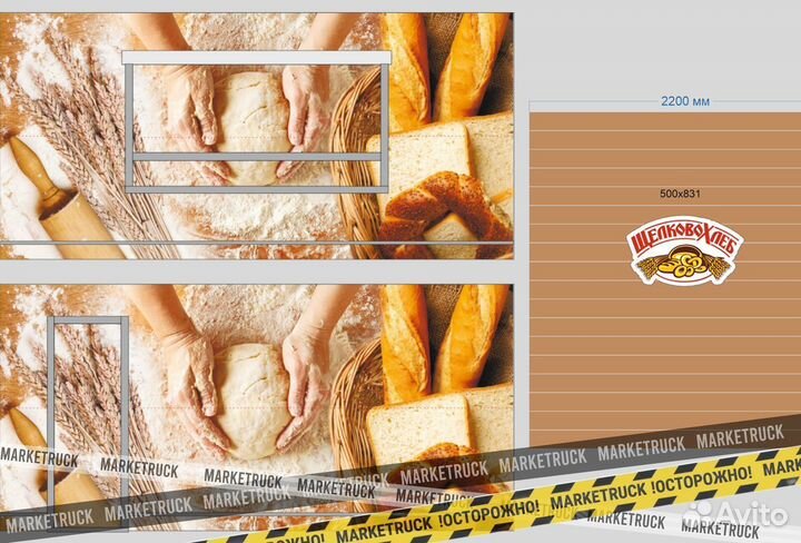 Фудтрак, кафе на колесах, готовый бизнес