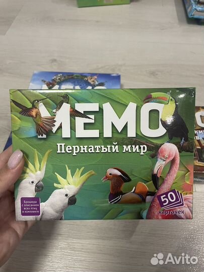 Детские настольные игры