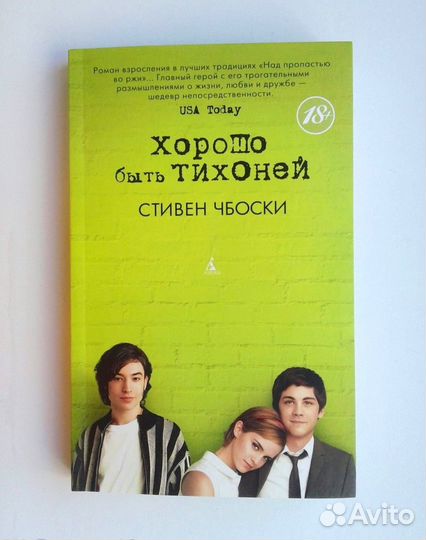 Лавкрафт/Стивен Кинг/Лимонов/Кабир/Чбоски