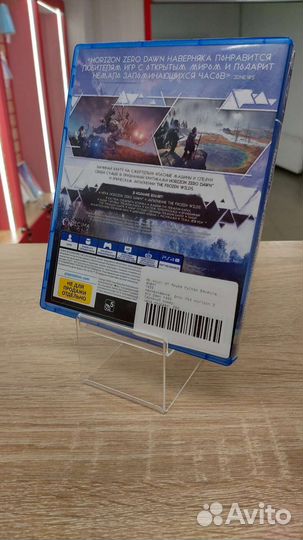 Диск PS4 Horizon Zero Dawn
