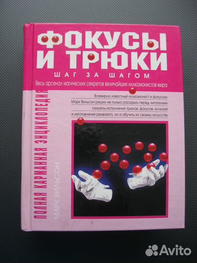 Продам книги