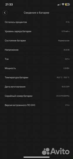 Электросамокат xiaomi mijia m365