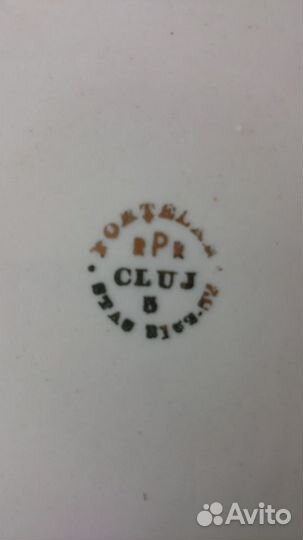 Столовый сервиз 16 предметов. Клуж. Румыния