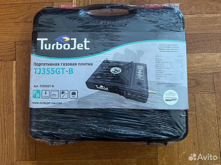 Плитка газовая походная Turbo Jet