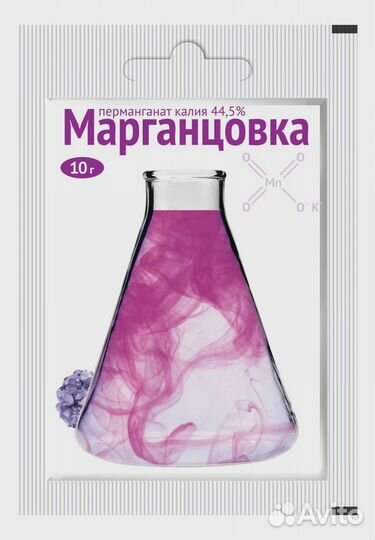 Марганцовка 10г