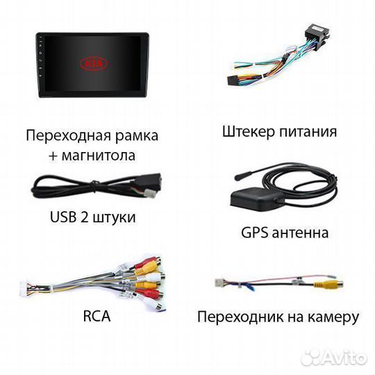 Магнитола Kia Ceed 1 2006-2012 2/16 Android