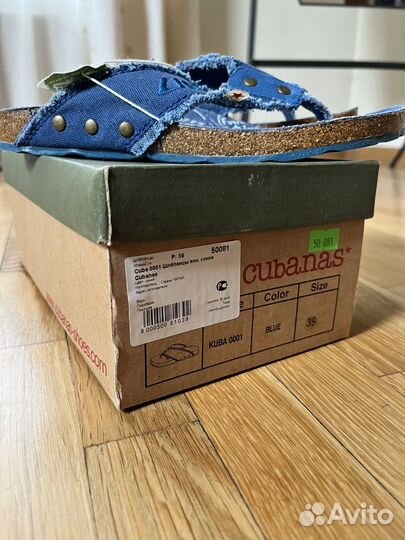 Шлепанцы cubanas