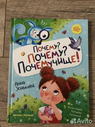 Детские книги для малышей