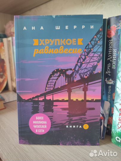 Книги фентези