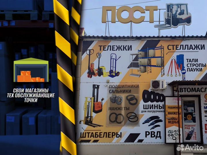 Гидротележки из нержавеющей стали доставка