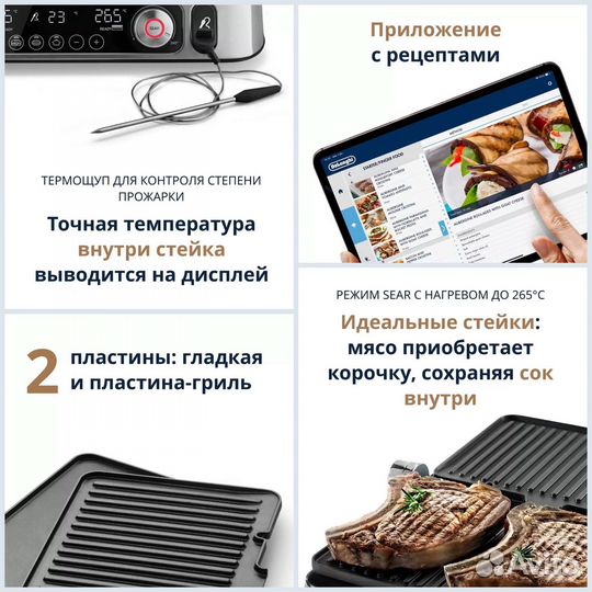 Электрогриль DeLonghi CGH1112DP multigrill pro