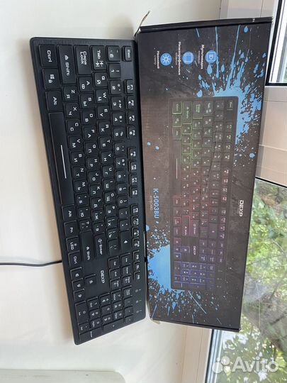 Клавиатура