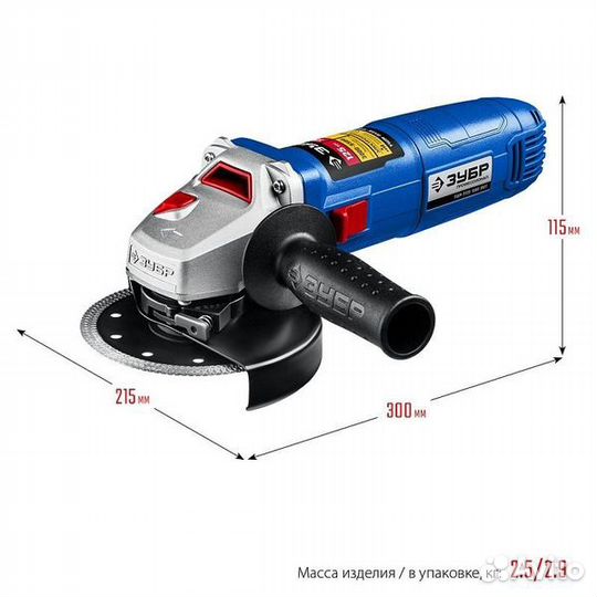 Угловая шлифовальная машина Зубр ушм П125-1500 эпс