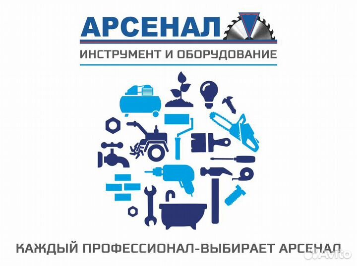 Продавец-консультант