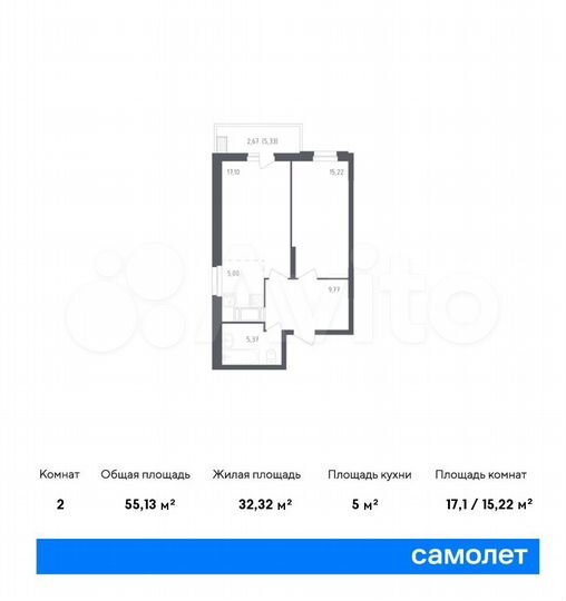 2-к. квартира, 55,1 м², 8/12 эт.