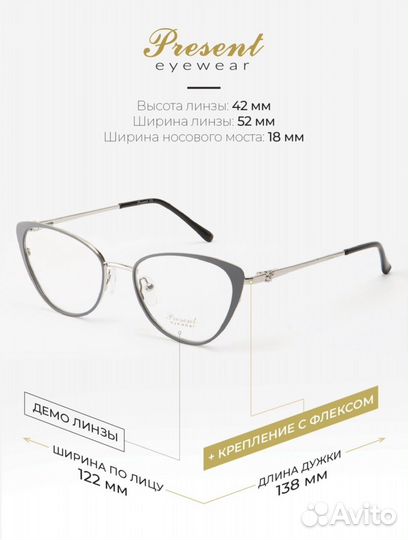 Очки для зрения (3,5;-2,75)