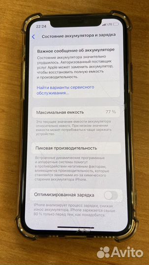 iPhone 11 Pro, 64 ГБ