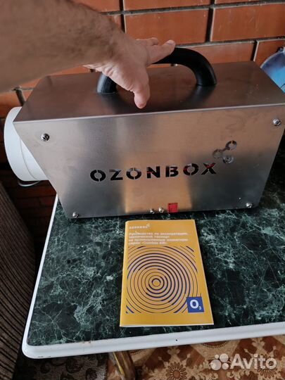 Озонатор бу