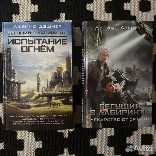 Книги и комиксы