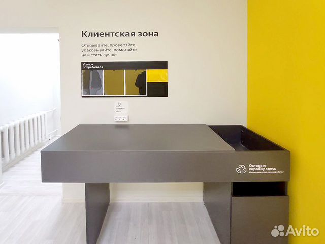 Мебель для пвз Озон, Яндекс Маркет объявление продам