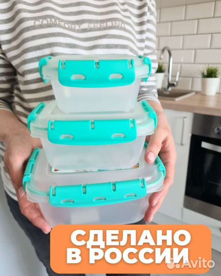 Ланч бокс для еды