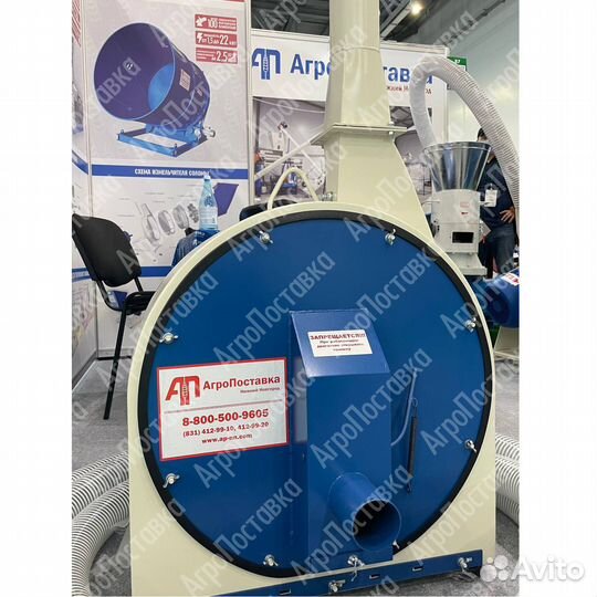 Дробилка для зерна 500 кг/ч