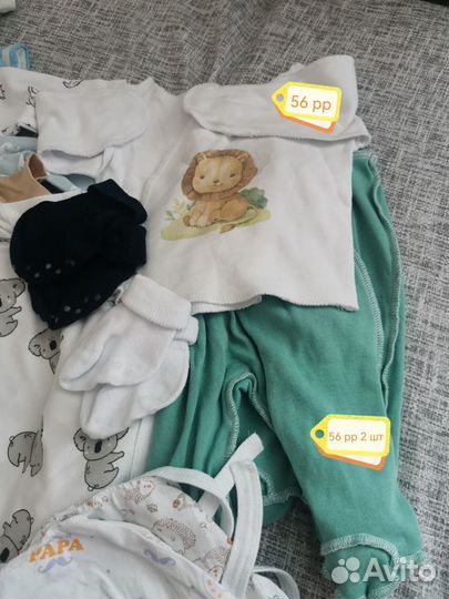 Вещи для мальчика (пакет вещей) для новорожденного