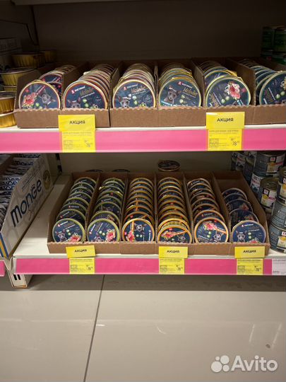 Корма для кошек