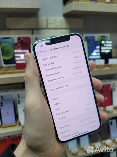 iPhone 12, 128 ГБ