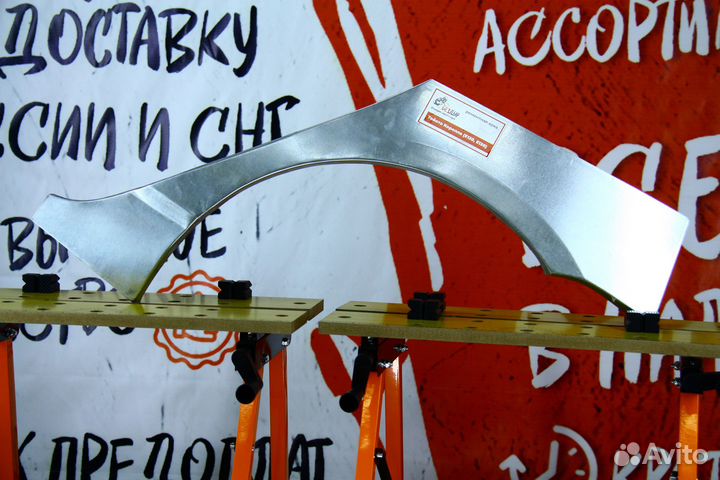 Ремонтная арка Toyota Corolla E12/E13