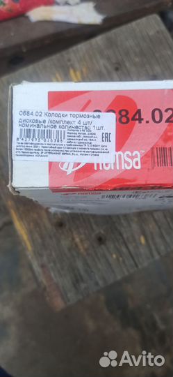 Тормозные колодки opel astra, zafira