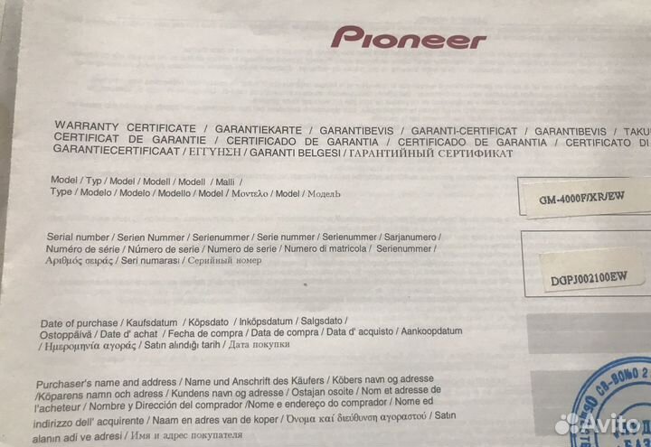 Автомобильный Усилитель Pioneer GM-4000F