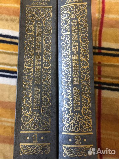 Дюма граф монте кристо 2 тома