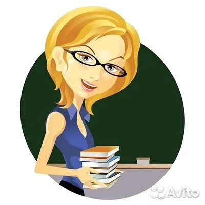 Репетитор по русскому и английскому языкам