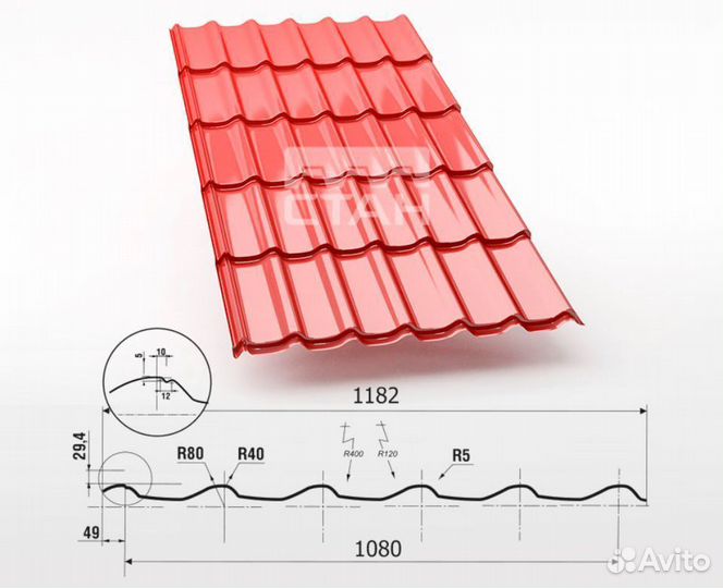 Металлочерепица квадратная